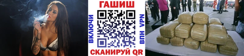 наркошоп Мариинск ГАШ гашик