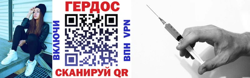 Героин афганец  Мариинск 