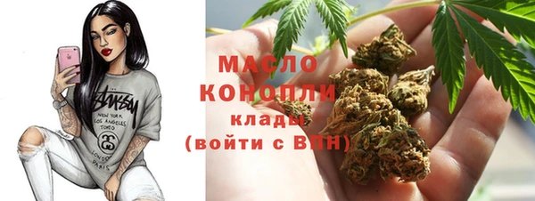 первитин Арсеньев