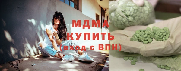 первитин Арсеньев