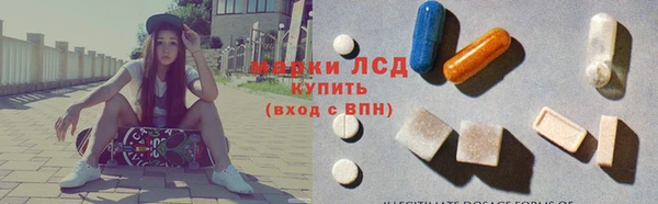 первитин Арсеньев