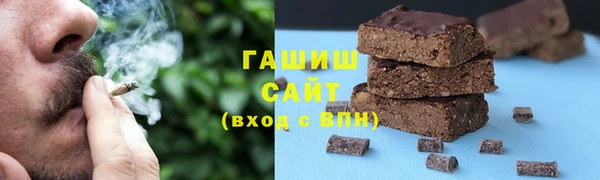 ECSTASY Аркадак