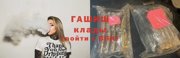 первитин Арсеньев