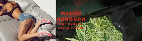 первитин Арсеньев