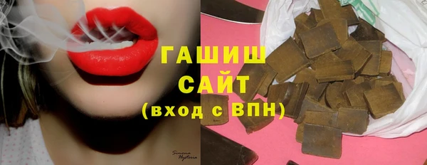 первитин Арсеньев