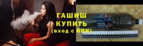 первитин Арсеньев