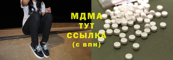 первитин Арсеньев