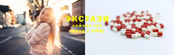 кокс Армянск