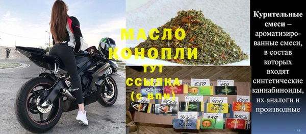ECSTASY Аркадак