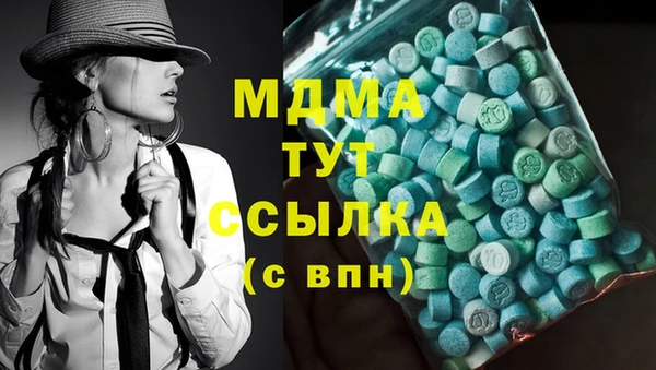первитин Арсеньев