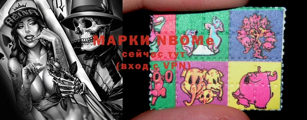 ECSTASY Аркадак