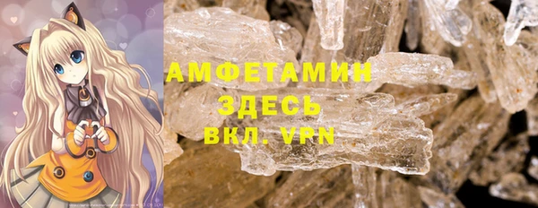 первитин Арсеньев