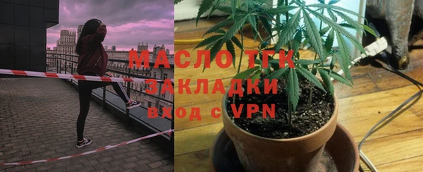 кокс Армянск