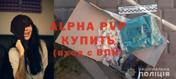 первитин Арсеньев