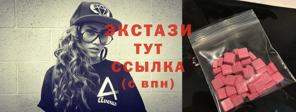 кокс Армянск
