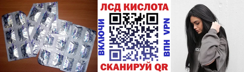 Лсд 25 экстази ecstasy  купить наркоту  Мариинск 