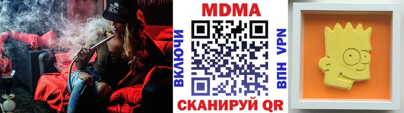 MDMA кристаллы Мариинск