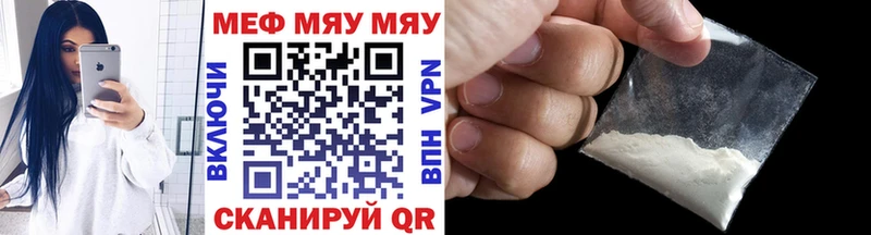 где купить Мариинск кракен как войти Мефедрон mephedrone