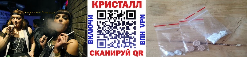 Первитин винт  купить наркоту  Мариинск 