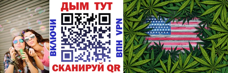 Каннабис план  цена наркотик  Мариинск 